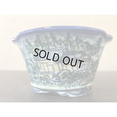 画像1: No.EA0445  陶翠