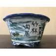 画像2: No.EA0445 <br>陶翠 (2)