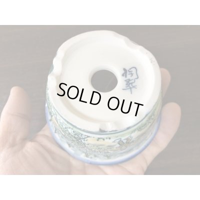 画像5: No.EA0446  陶翠