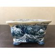 画像1: No.EA0464 <br>陶翠 (1)