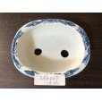 画像4: No.EA0467 <br>陶翠 (4)