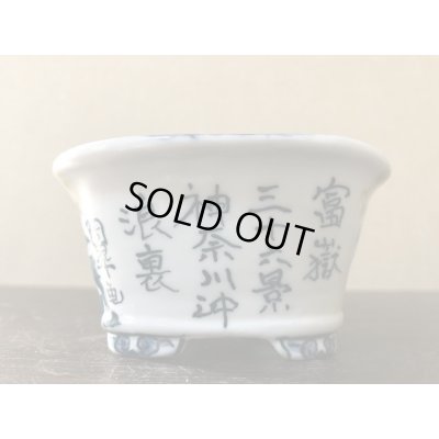 画像2: No.EA0468  陶翠