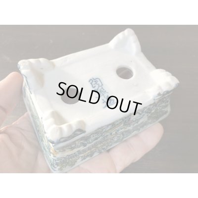 画像5: No.EA0471  陶翠