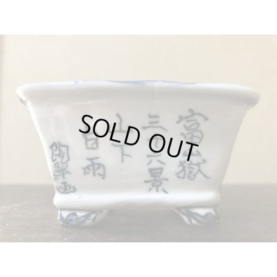 画像2: No.EA0477  陶翠