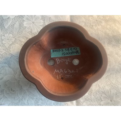 画像2: No.MA6321  美芸5号モッコ足付