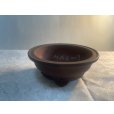 画像1: No.MA6327 <br>美芸4.5号カブト鉢 (1)