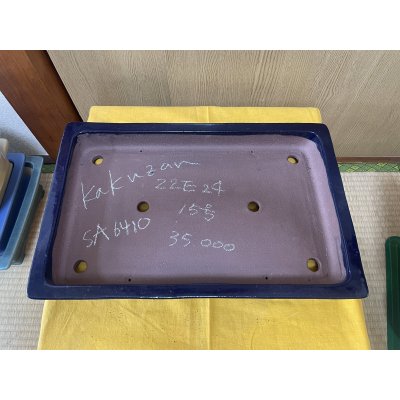 画像2: No.SA6410 角山　15号長角浅エン付　ルリ