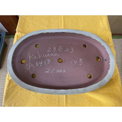 画像2: No.SA6413 角山　14号小判浅エン付　白