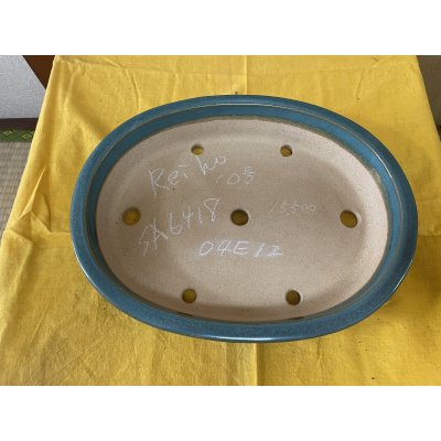 画像2: No.SA6418 黎鳳　10号小判中浅反形下帯　オリベ