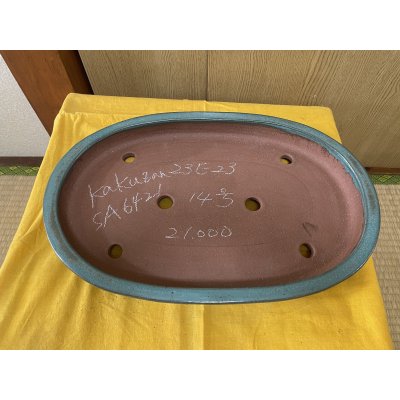 画像2: No.SA6421 角山　14号小判浅エン付　オリベ