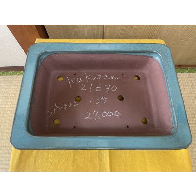 画像2: No.SA6422 角山　13号長角エン付隅切高高台　オリベ