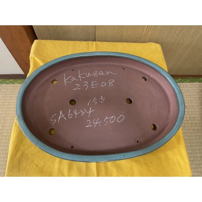 画像2: No.SA6424 角山　15号長角小判切立中帯　オリベ