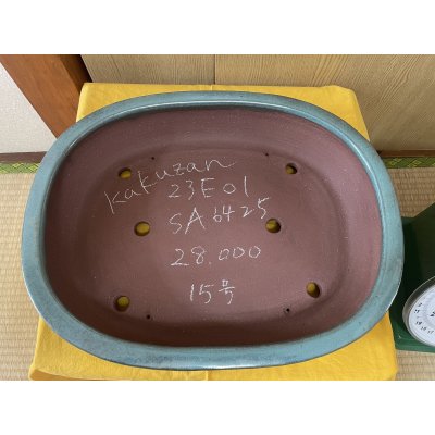 画像2: No.SA6425 角山　15号小判切立　オリベ