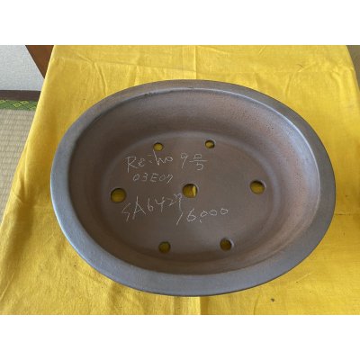 画像2: No.SA6427 黎鳳　9号小判反形中帯深　紫泥