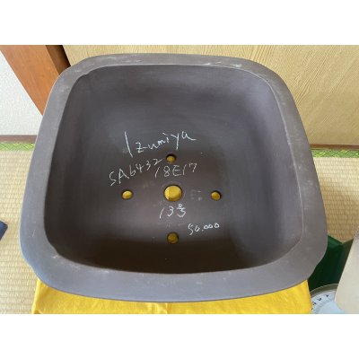 画像2: No.SA6432 和泉屋　13号正角隅入中深　イブシ