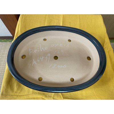 画像2: No.SA6439 黎鳳　12号小判中浅反形下帯　ナマコ