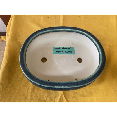 画像2: No.SA6444 鴻陽　8号袋小判　新オリベ