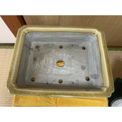 画像2: No.SA6452 真山　15号