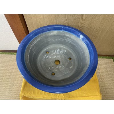 画像2: SA6457  真山　古鏡　15号