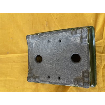 画像3: SA6465  真山　長方　6号