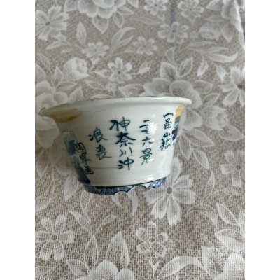 画像2: No.MA6501  陶翠