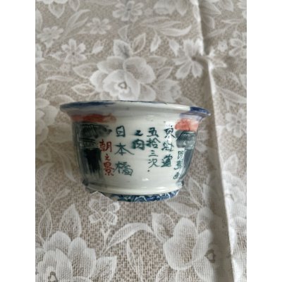 画像2: No.MA6502  陶翠