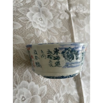 画像2: No.MA6503  陶翠
