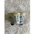 画像2: No.MA6504 <br>陶翠 (2)