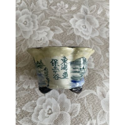 画像2: No.MA6504  陶翠