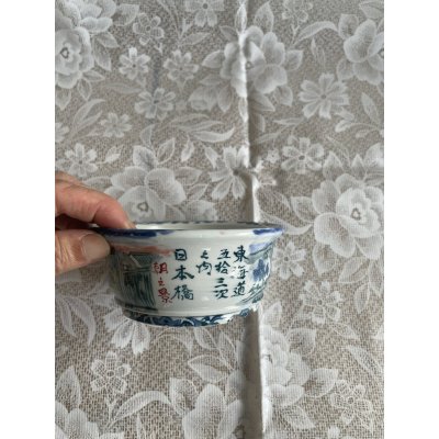 画像2: No.MA6508  陶翠
