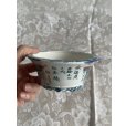 画像2: No.MA6509 <br>陶翠 (2)