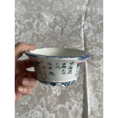 画像2: No.MA6509  陶翠