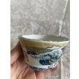 画像1: No.MA6512 <br>陶翠 (1)