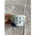 画像2: No.MA6512 <br>陶翠 (2)