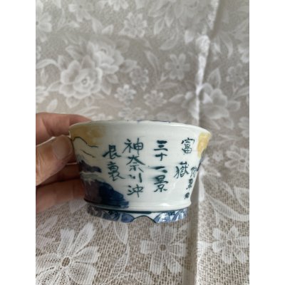 画像2: No.MA6512  陶翠