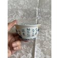 画像2: No.MA6513 <br>陶翠 (2)