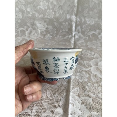 画像2: No.MA6513  陶翠