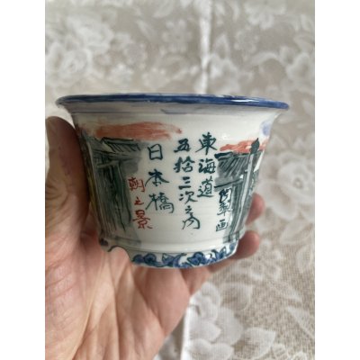 画像2: No.MA6517  陶翠
