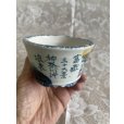 画像2: No.MA6518 <br>陶翠 (2)