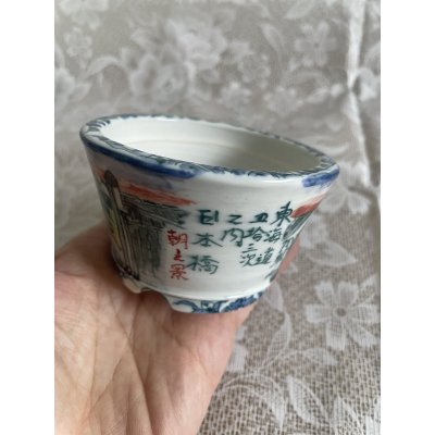画像2: No.MA6522  陶翠