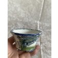 画像1: No.MA6523 <br>陶翠 (1)