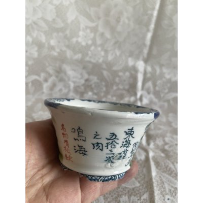 画像2: No.MA6523  陶翠