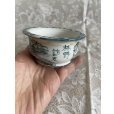 画像2: No.MA6524 <br>陶翠 (2)