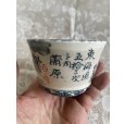 画像2: No.MA6525 <br>陶翠 (2)