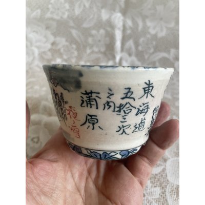 画像2: No.MA6525  陶翠