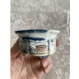 画像2: No.MA6527 <br>陶翠 (2)