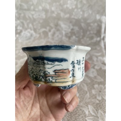 画像2: No.MA6527  陶翠