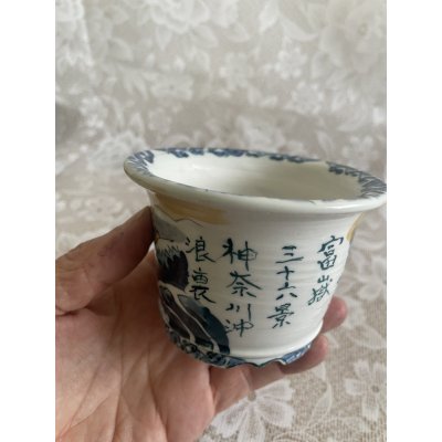 画像2: No.MA6529  陶翠