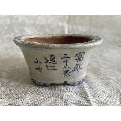 画像2: No.MA6531  陶翠