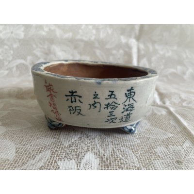 画像3: No.MA6532  陶翠